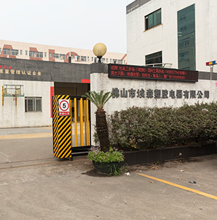 Factory gate